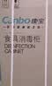康宝（Canbo）【新国标】消毒柜家用小型消毒碗柜高温烘干立式台式餐具碗筷收纳柜厨房【政府补贴】XDR53-TVC1 实拍图