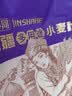 金沙河面粉 内蒙河套平原雪花粉10斤 京东自营官方旗舰店饺子面条手擀面 实拍图