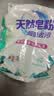 10斤洗衣粉强力去污桶装香水洗强力去污留香家用大桶速溶一斤机洗 天然皂粉500g袋装1袋 实拍图