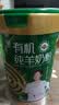 臻牧（zhenmu）有机纯羊奶粉成人学生孕妇女士儿童中老年羊奶粉800g送礼 实拍图