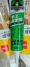 银背手工模型胶 diy积木胶水乐高胶水万能乳白胶透明速干 30ml 实拍图
