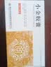 小金胶囊0.35g*12粒/盒 实拍图