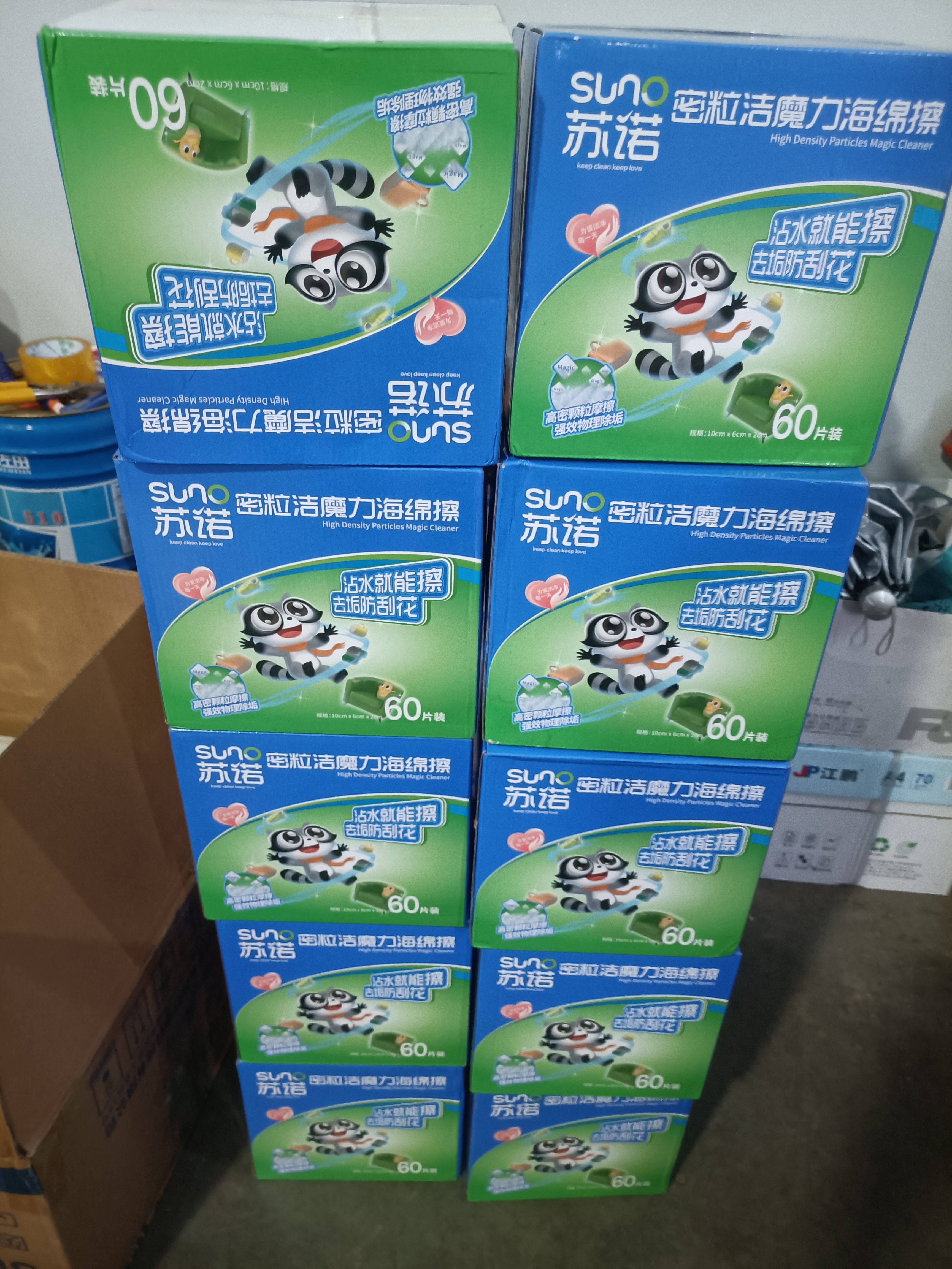 苏诺高密纳米海绵箱装60块魔力擦神奇去油污茶渍百洁布抹布魔术擦 实拍图