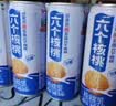 养元六个核桃 精品型核桃乳植物蛋白饮料240ml*24 整箱装 中秋送礼 实拍图