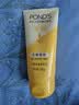 旁氏（POND'S）米粹润泽保湿洁面乳150g 氨基酸洗面奶男女去角质 实拍图