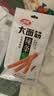 卫龙辣条大面筋 香辣味 休闲解馋零食怀旧小零食 650g（约10包） 实拍图