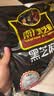 南方黑芝麻黑芝麻糊1000g/袋 营养早餐丨膳食纤维丨入口醇香丨零食丨食品 实拍图