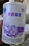 雀巢（Nestle）早启能恩 特殊医学用途早产/低出生体重婴儿配方食品 400g*1罐 实拍图