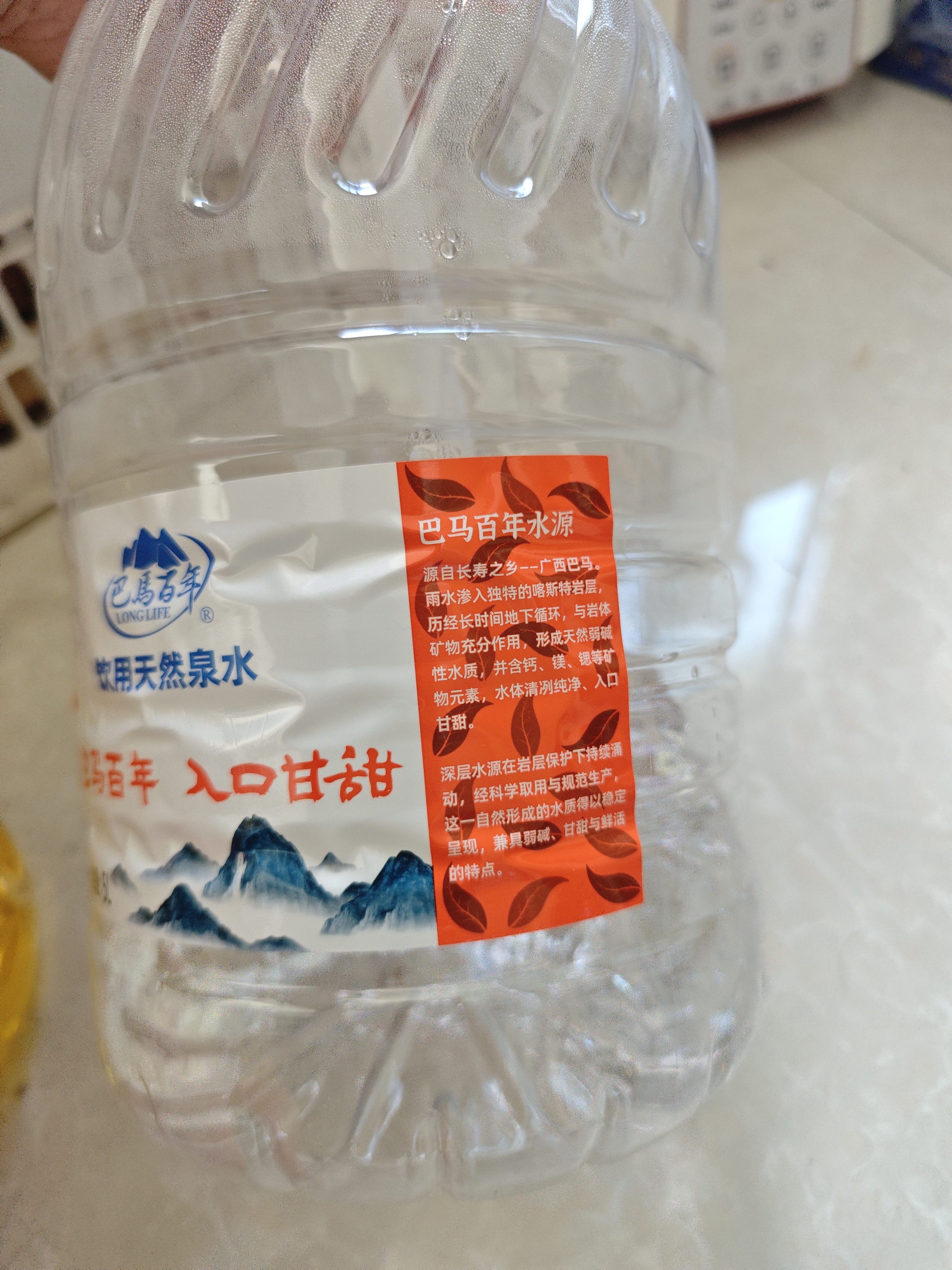 巴馬百年天然弱碱性大桶装水5L2桶整箱山泉活泉泡茶水巴马核心水源饮用水 实拍图