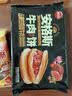 思念安格斯牛肉馅饼600g6只 肉饼早餐煎饼馅饼面点速食 实拍图