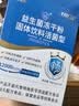 江中益生菌【2个月周期装】12000亿 成人肠胃肠道益生元通用调理活菌 实拍图