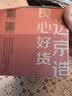 京东京造 反重力 伸缩脸盆架免打孔壁挂不锈钢洗澡脸盆浴室卫生间挂钩2个 实拍图