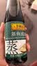 李锦记【百厨大战同款】蒸鱼豉油410ml 【酿造酱油】去腥提鲜豉香四溢 实拍图