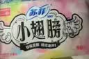 苏菲小翅膀无香棉柔护翼护垫175mm18片 迷你量少日用京东自营官方旗舰 实拍图