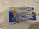 [迪根] 双氯芬酸钠缓释片 0.1g*24片/盒 实拍图