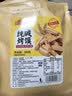 麦酥园纯碱烤馍棒山西特产养胃烤馍片干面包丁休闲零食品早餐面包2斤 实拍图