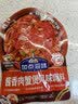 加点滋味酱香肉蟹煲风味调料120g*3【添加蟹油】双料包鸡爪煲明虾鸡翅煲 实拍图