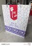 牛栏山二锅头青花瓷百年白酒52度500ml*2瓶(清香型)礼盒送酒具节日礼品 实拍图