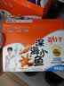 劲仔【王俊凯推荐】深海小鱼仔 酱汁味 200g/盒 20包 鱼干海味下酒菜 实拍图