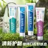 云南白药牙膏益生菌环保礼盒套装清新口气洁齿护龈10支910g+牙刷4支装 实拍图