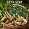 京东京造厚切牛肝菌翡翠笋360g 笋尖椒麻冷泡味 即食下酒菜野生脆笋解馋 实拍图