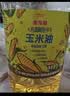 金龙鱼 食用油 非转基因 物理压榨玉米油6.18L（蕴含植物甾醇） 实拍图