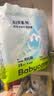 babycareAirpro拉拉裤大号mini装XXL18片(>15kg)婴儿尿不湿夏日超薄透气 实拍图