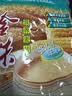 金味钙多多420克（28g*15袋）营养燕麦片早餐冲饮麦片即食 代餐 实拍图