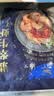 GUO LIAN国联 翡翠生虾仁海鲜去冰净重2斤 156-198只 实拍图