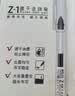 晨光（M&G）文具直液式走珠笔速干笔签字笔 0.5mm全针管中性笔 学生商务水笔办公用品 黑色 12支/盒开学 实拍图