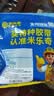 米乐奇汽车天窗防水密封胶带 碳纤维 防漏水密封贴 补漏神器【黑色】5cm宽*6m长+4片圆弧贴 实拍图