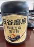 五谷磨房黑芝麻糊五黑粉无糖核桃芝麻黑豆粉代餐粉600g 实拍图