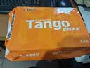 天章 （TANGO）A4打印纸70g500张*5包 新橙天章【优选品质】整箱2500张企业日常双面打印复印纸高性价比 实拍图