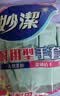 妙洁耐用型手套 天然乳胶 2双装 大号L码 洗碗手套多款包装随机发货 实拍图