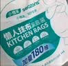 小植家懒人抹布200*230mm180片厨房一次性懒人抹布洗碗布吸油纸家 抹布 实拍图