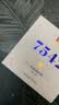 大益TAETEA普洱茶生茶4年陈化7542饼茶200g盒装 经典标杆口粮茶 实拍图