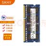 SKHY 海力士 DDR3  SODIMM 笔记本电脑内存条 8G DDR3L 1600 低电压 笔记本内存 实拍图