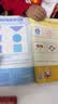 学而思新版摩比爱数学飞跃篇 经典升级版 全10册 学龄前儿童的数学思维培养教材 幼小衔接数学启蒙 幼儿园大班适用 摩比16年经典沉淀3-6岁儿童绘本书籍读物 1000+分钟趣味动画视频 实拍图