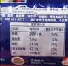 麦维他（McVitie's）麦味滋原味全麦粗粮消化饼干400g 进口早餐下午茶休闲零食 实拍图