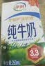 伊利全脂纯牛奶 250ml*18盒 每100ml含3.3g蛋白质 礼盒装 实拍图