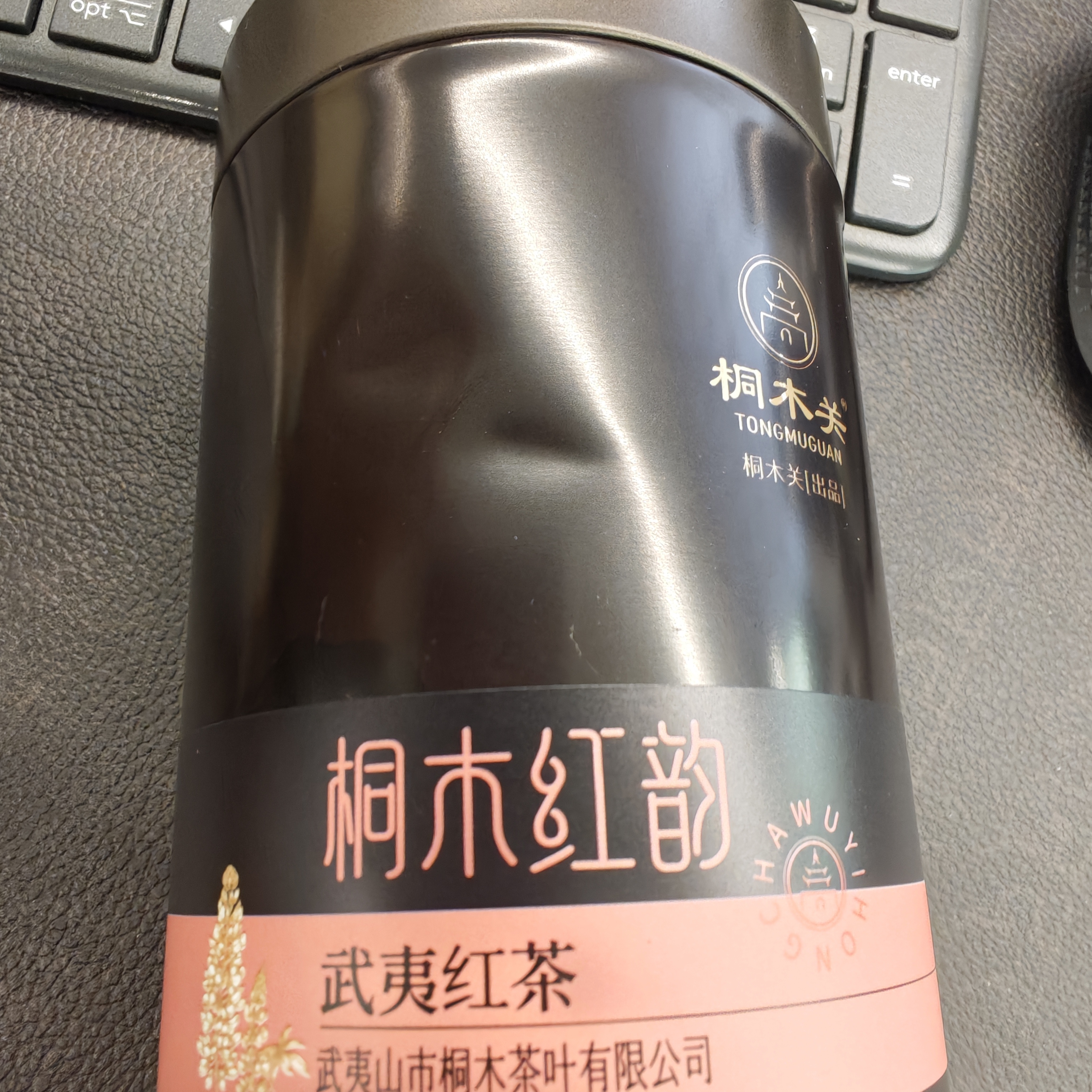 桐木关2026新茶 正宗武夷山正山小种红茶 桐木红韵茶叶罐装50g 实拍图