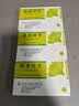 [奇力]银杏叶片 9.6mg:2.4mg*24片/盒 实拍图