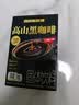 四只猫咖啡云南高山速溶纯黑咖啡粉0蔗糖 运动健身2g*10条 实拍图
