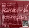 玉兰油（OLAY）大红瓶面霜50g抗皱紧致女士保湿面霜护肤品生日礼物送女友 实拍图