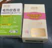润本电蚊香液驱蚊液45ml*4瓶+1个定时加热器驱蚊防蚊蚊香无香型 实拍图