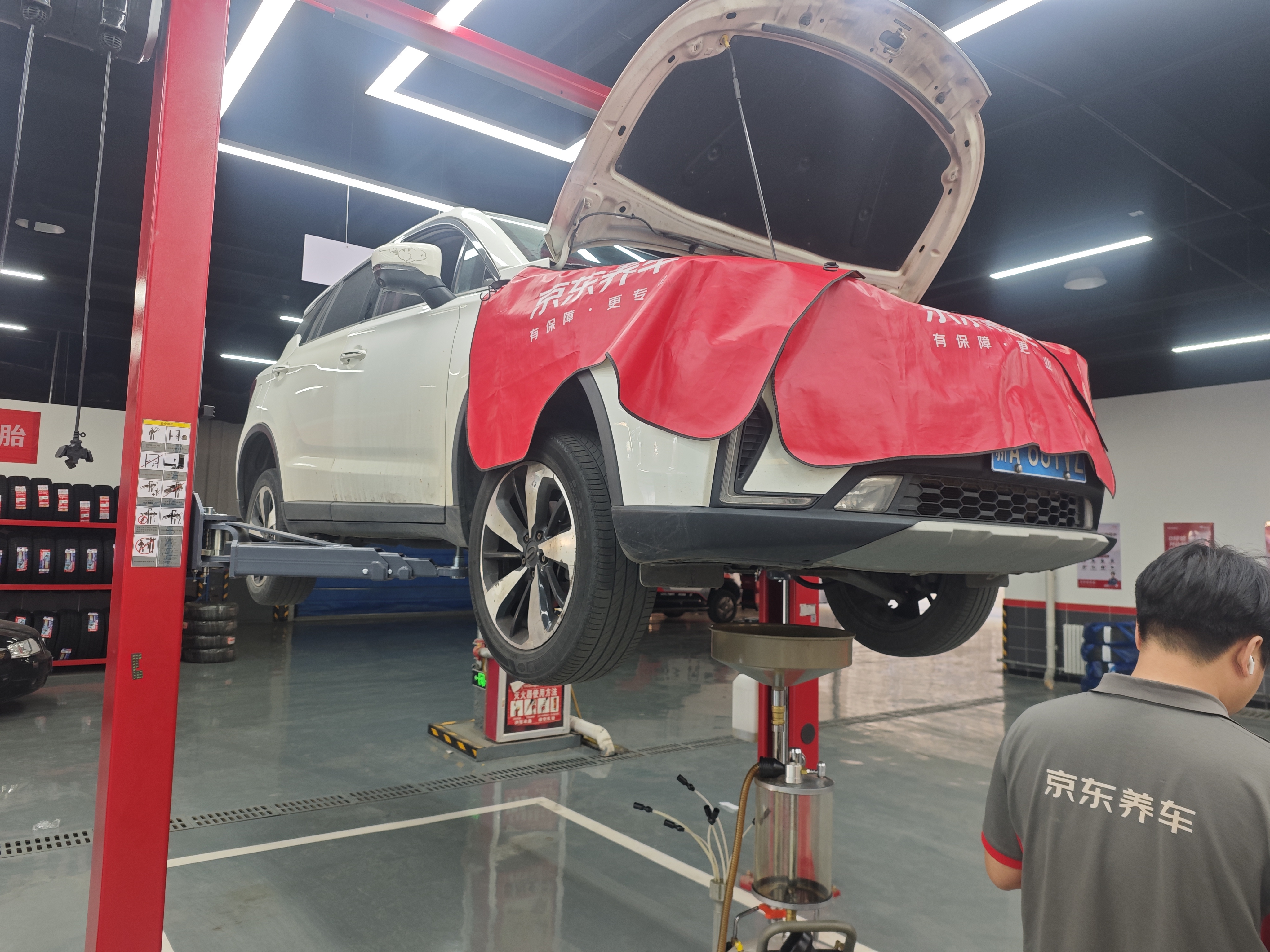 美孚（Mobil）全合成汽机油5W-30 SP级4L美孚1号极光银汽车保养京东养车自营 实拍图