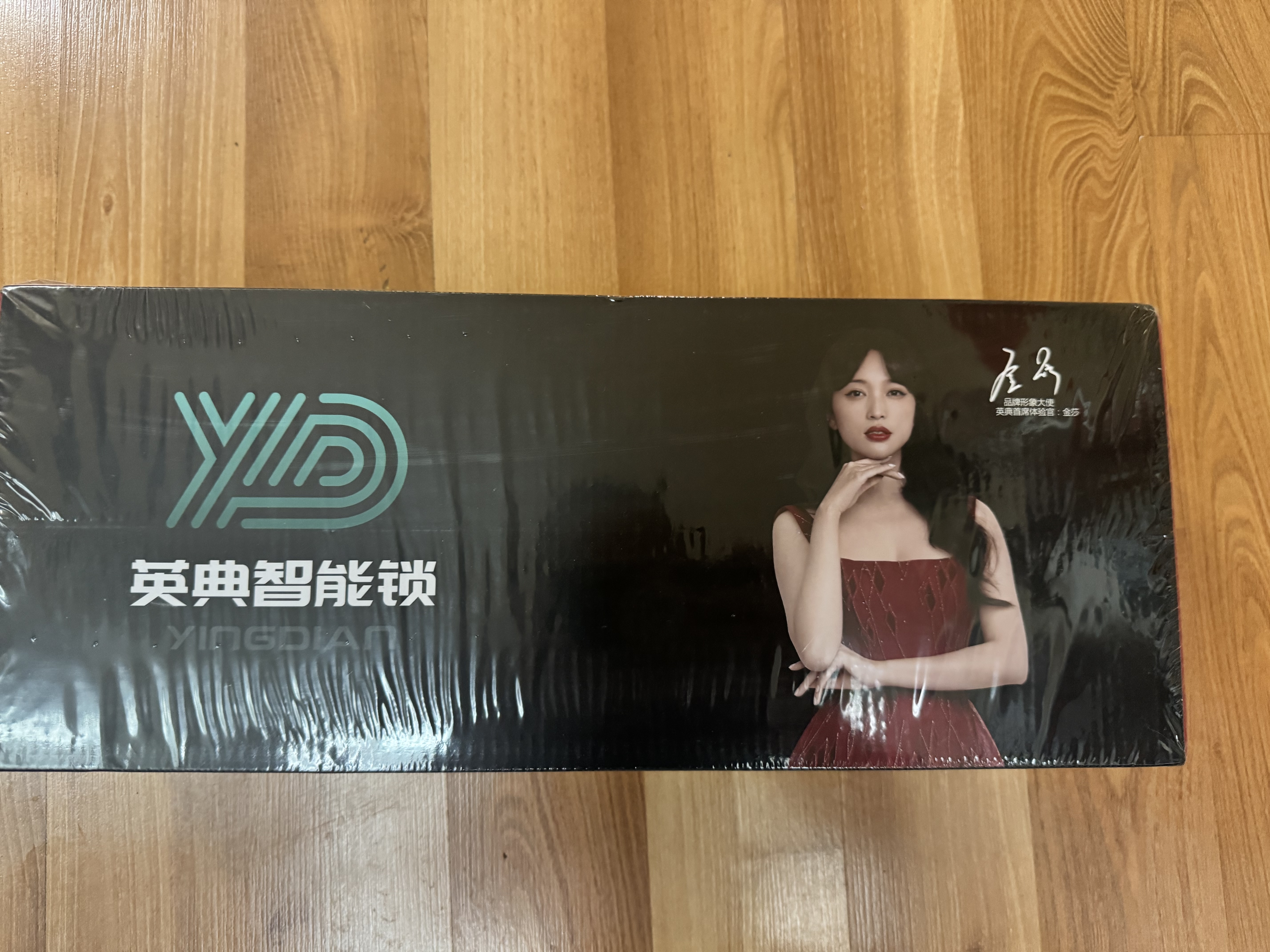 英典R8智能门锁3D人脸识别指纹锁电子锁入户门密码锁上门安装京东自营 实拍图