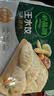 必品阁（bibigo）玉米蔬菜猪肉水饺 1200g 约48只 饺子蒸饺夜宵儿童早餐速冻半成品 实拍图