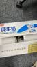三元小福纯牛奶整箱227ml*16包 枕包 3.2g乳蛋白营养早餐伴侣 实拍图