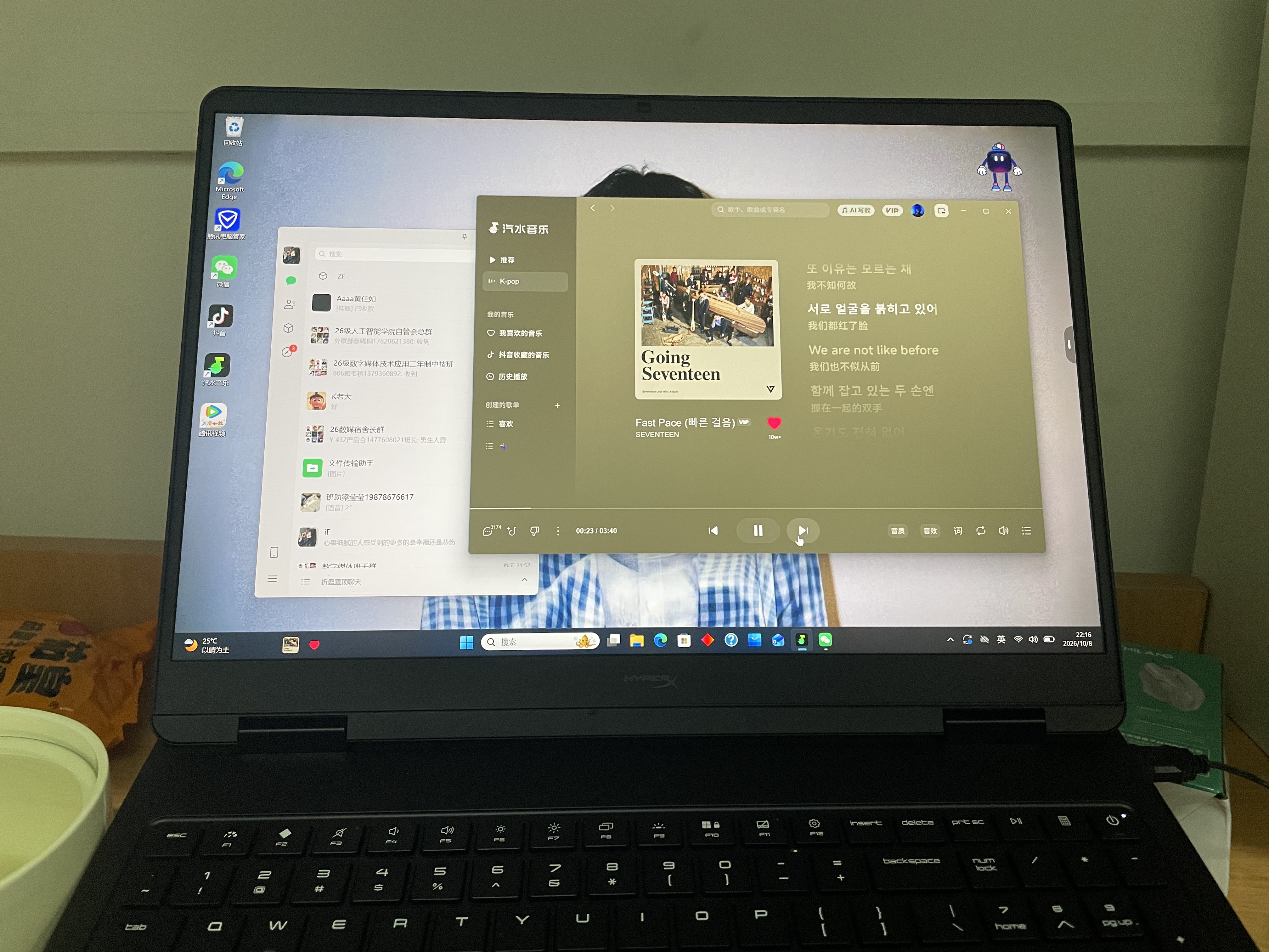 惠普HyperX暗影精灵Pro16锐龙版 国家补贴15% 2026爆款独显RTX5060/5070游戏本笔记本电脑 【限时活动价】R9-9955HX RTX5060 16G 1TB | 高速硬盘 实拍图